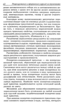  Modelir_trikotazha-0-041 (460x700, 311Kb)