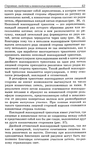  Modelir_trikotazha-0-062 (460x700, 315Kb)