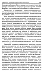  Modelir_trikotazha-0-088 (460x700, 322Kb)