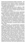  Modelir_trikotazha-0-104 (460x700, 324Kb)
