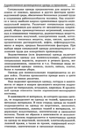  Modelir_trikotazha-0-110 (460x700, 326Kb)