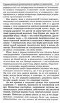  Modelir_trikotazha-0-114 (460x700, 314Kb)