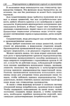  Modelir_trikotazha-0-129 (459x700, 304Kb)