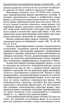  Modelir_trikotazha-0-132 (460x700, 330Kb)