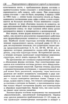  Modelir_trikotazha-0-135 (460x700, 327Kb)