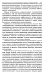  Modelir_trikotazha-0-140 (459x700, 319Kb)