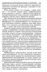  Modelir_trikotazha-0-144 (460x700, 311Kb)