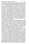  Modelir_trikotazha-0-158 (460x700, 327Kb)