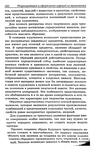  Modelir_trikotazha-0-161 (460x700, 324Kb)
