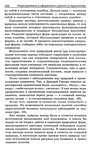  Modelir_trikotazha-0-165 (459x700, 316Kb)