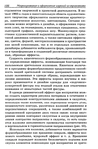  Modelir_trikotazha-0-185 (459x700, 322Kb)