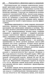  Modelir_trikotazha-0-187 (459x700, 328Kb)