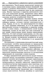  Modelir_trikotazha-0-191 (459x700, 334Kb)