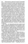  Modelir_trikotazha-0-193 (460x700, 322Kb)