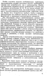  Shershneva_L_P_Rogova_A_P_Proektirovanie_i_proi-005 (430x700, 328Kb)
