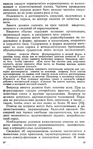  Shershneva_L_P_Rogova_A_P_Proektirovanie_i_proi-015 (437x700, 313Kb)