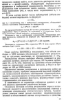  Shershneva_L_P_Rogova_A_P_Proektirovanie_i_proi-017 (437x700, 287Kb)
