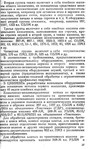  Shershneva_L_P_Rogova_A_P_Proektirovanie_i_proi-033 (414x700, 325Kb)