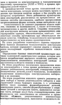  Shershneva_L_P_Rogova_A_P_Proektirovanie_i_proi-037 (413x700, 340Kb)