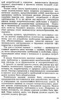  Shershneva_L_P_Rogova_A_P_Proektirovanie_i_proi-041 (421x700, 311Kb)