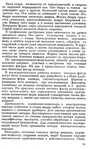  Shershneva_L_P_Rogova_A_P_Proektirovanie_i_proi-049 (421x700, 323Kb)