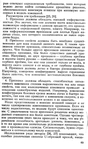  Shershneva_L_P_Rogova_A_P_Proektirovanie_i_proi-059 (413x700, 313Kb)