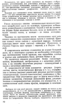  Shershneva_L_P_Rogova_A_P_Proektirovanie_i_proi-078 (420x700, 310Kb)