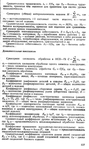  Shershneva_L_P_Rogova_A_P_Proektirovanie_i_proi-122 (418x700, 280Kb)
