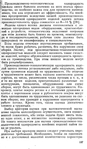  Shershneva_L_P_Rogova_A_P_Proektirovanie_i_proi-132 (409x700, 317Kb)