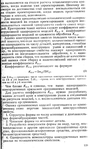  Shershneva_L_P_Rogova_A_P_Proektirovanie_i_proi-134 (421x700, 304Kb)