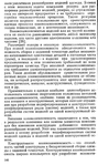  Shershneva_L_P_Rogova_A_P_Proektirovanie_i_proi-141 (419x700, 324Kb)