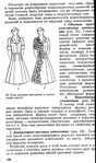  Shershneva_L_P_Rogova_A_P_Proektirovanie_i_proi-143 (413x700, 275Kb)