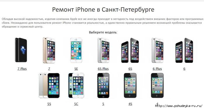  iphone   -   Re:Apple (http://remont-apple.ru)/3925073_oro (700x375, 98Kb)