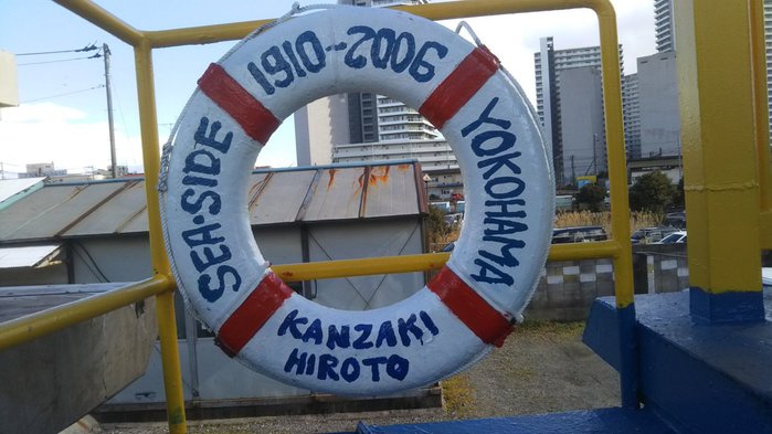 Kame 2017-02-23 23-2-0 (twitter.seasidematsuda) (700x393, 61Kb)