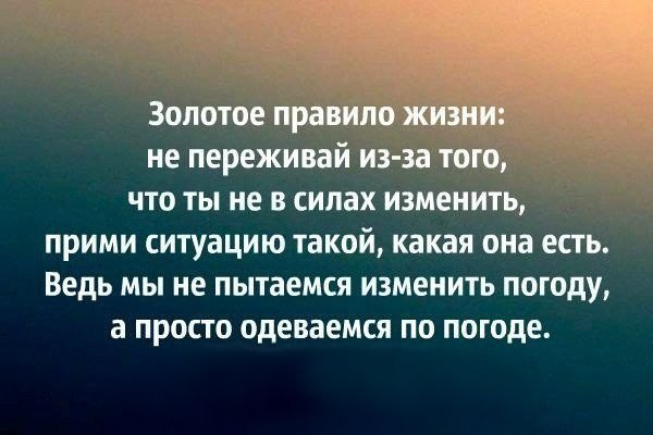 Не было отношений переживаю Не было отношений переживаю