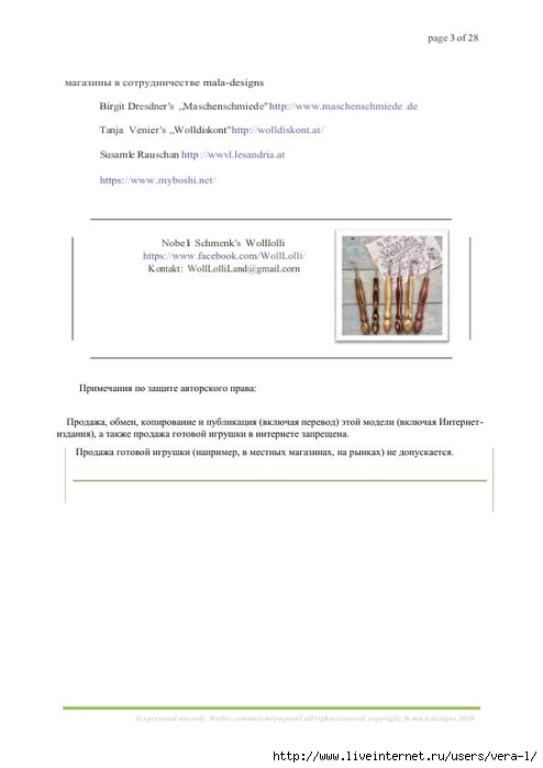 Trofeynaya_golova_olenya_perevod_3 (494x700, 78Kb)