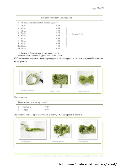 Trofeynaya_golova_olenya_perevod_25 (494x700, 115Kb)