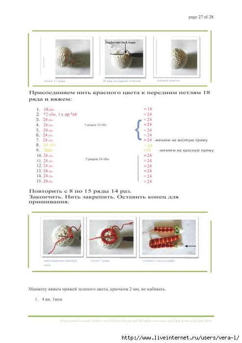 Trofeynaya_golova_olenya_perevod_27 (494x700, 116Kb)