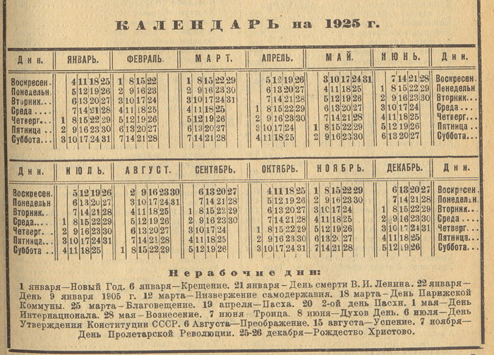 5954798_ (700x503, 167Kb)