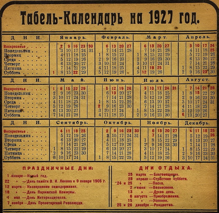 5954798_1927 (700x680, 317Kb)
