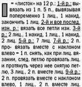 23-60a- (166x175, 11Kb)