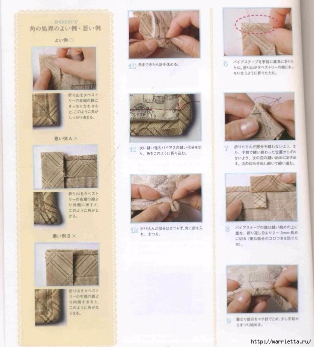 Детское лоскутное одеяло. Японский журнал (18) (627x693, 244Kb)