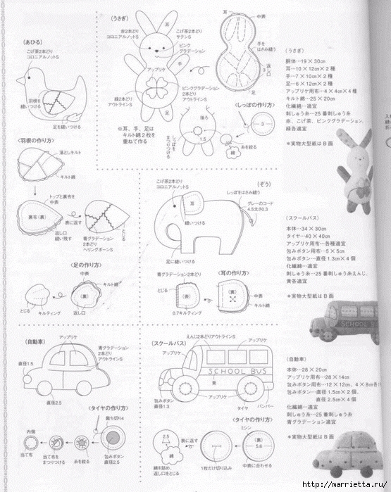 Детское лоскутное одеяло. Японский журнал (51) (555x700, 327Kb)