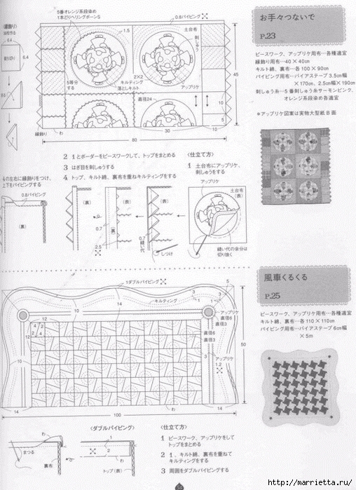 Детское лоскутное одеяло. Японский журнал (53) (508x700, 314Kb)