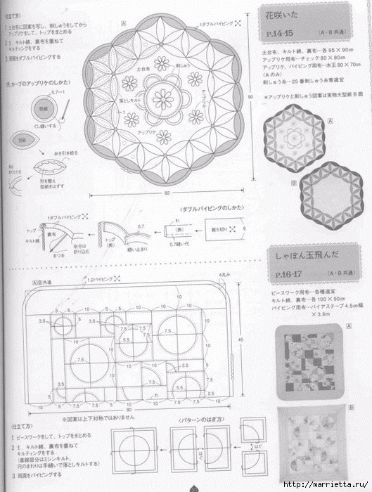 Детское лоскутное одеяло. Японский журнал (59) (529x700, 315Kb)