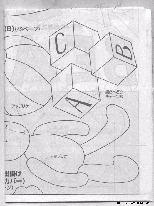 Детское лоскутное одеяло. Японский журнал (81) (524x700, 257Kb)