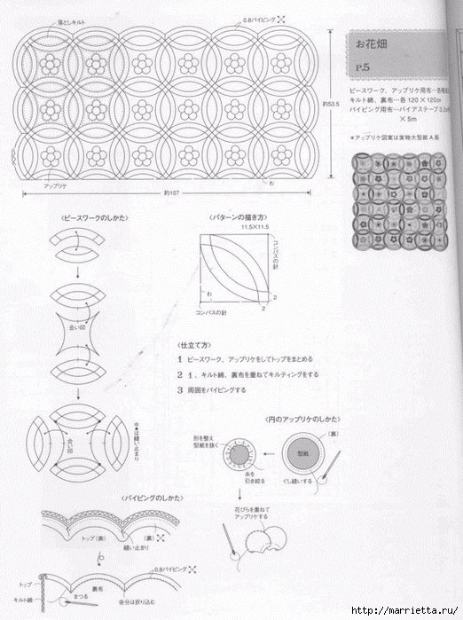 Детское лоскутное одеяло. Японский журнал (96) (522x700, 307Kb)