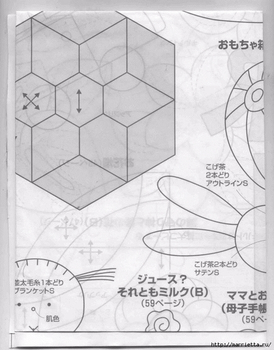 Детское лоскутное одеяло. Японский журнал (98) (548x700, 274Kb)