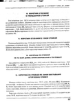  Page195 (570x700, 232Kb)