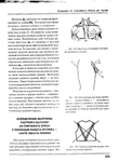  Page201 (570x700, 239Kb)